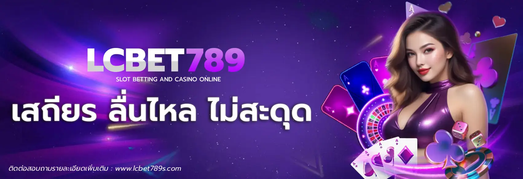 lcbet789