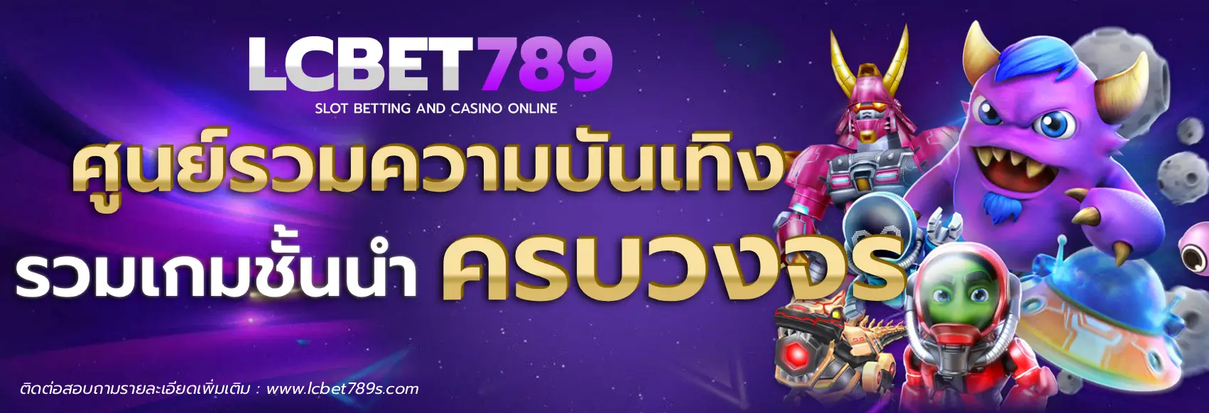 lcbet789
